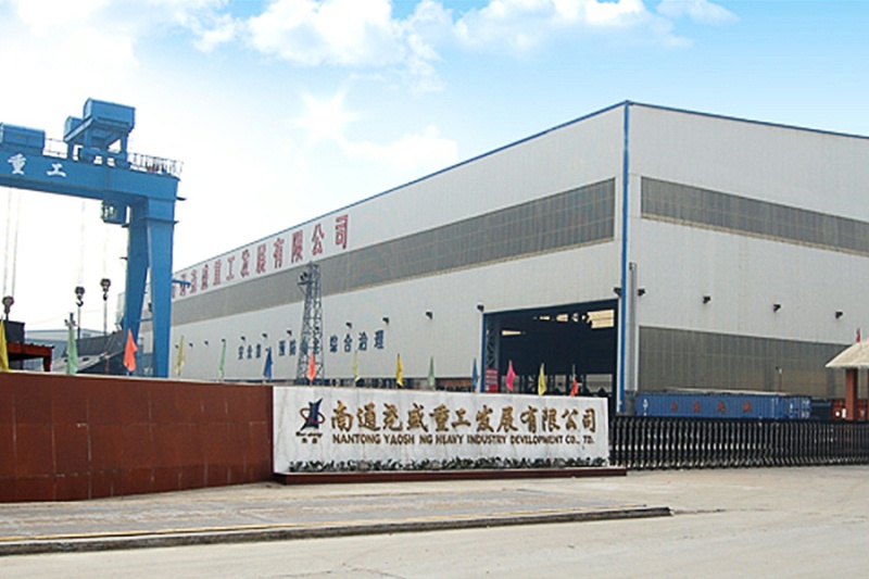 江蘇南通堯盛鋼結(jié)構(gòu)有限公司 江蘇南通堯盛鋼結(jié)構(gòu)有限公司