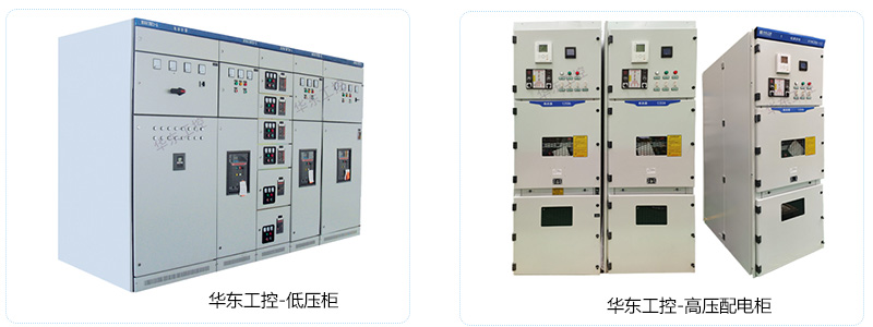 華東工控-電氣控制柜 華東工控-電氣控制柜