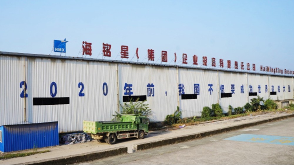 華東工控 | 武穴市開陽星造船有限責任公司起重機電氣控制系統(tǒng)案例 華東工控 | 武穴市開陽星造船有限責任公司起重機電氣控制系統(tǒng)案例