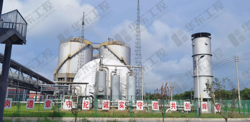 餐廚垃圾處理控制系統 餐廚垃圾處理控制系統