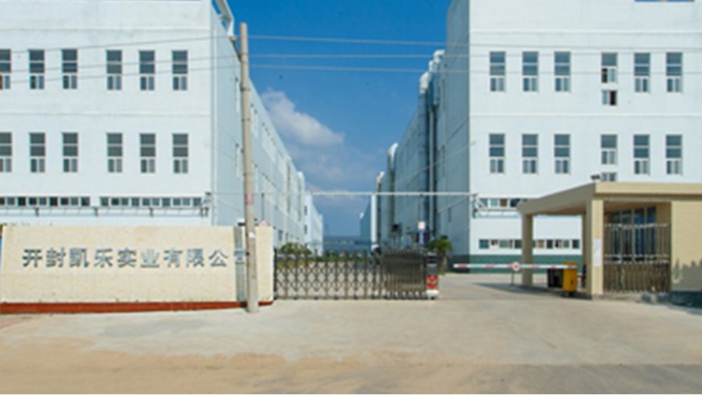 華東工控 | 河南開封凱樂實業有限公司工業廢水處理自動控制系統案例 華東工控 | 河南開封凱樂實業有限公司工業廢水處理自動控制系統案例