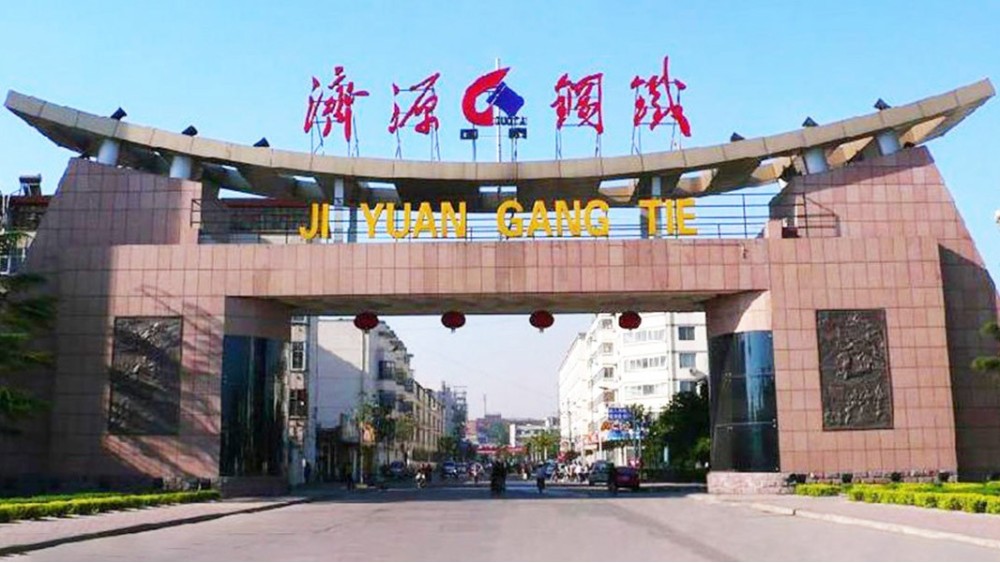 華東工控 | 河南濟源鋼鐵(集團)有限公司高壓水除磷變頻控制系統案例 華東工控 | 河南濟源鋼鐵(集團)有限公司高壓水除磷變頻控制系統案例