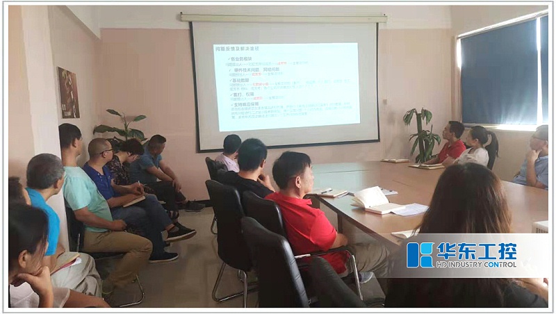 ERP啟動會議 ERP啟動會議