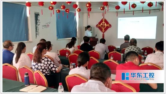 華東集團總結(jié)會議 華東集團總結(jié)會議