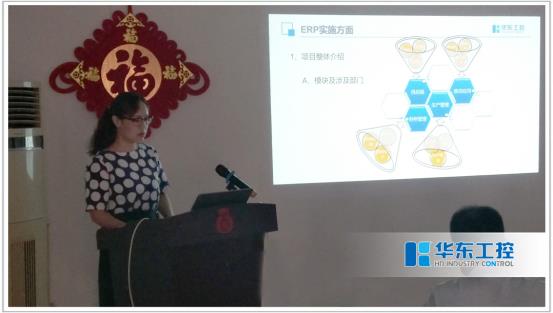 華東集團總結(jié)會議 華東集團總結(jié)會議