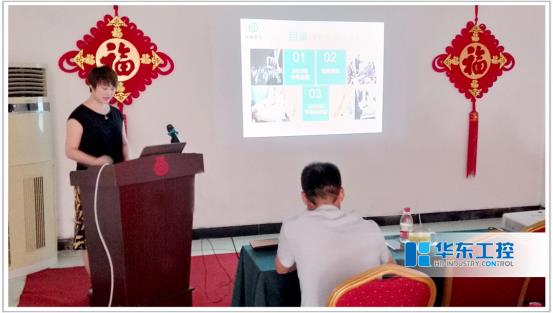 華東集團總結(jié)會議 華東集團總結(jié)會議