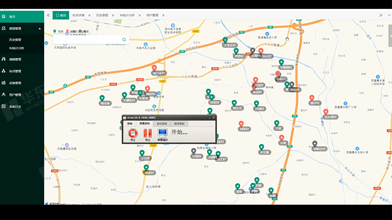 農(nóng)村污水站03 農(nóng)村污水站03