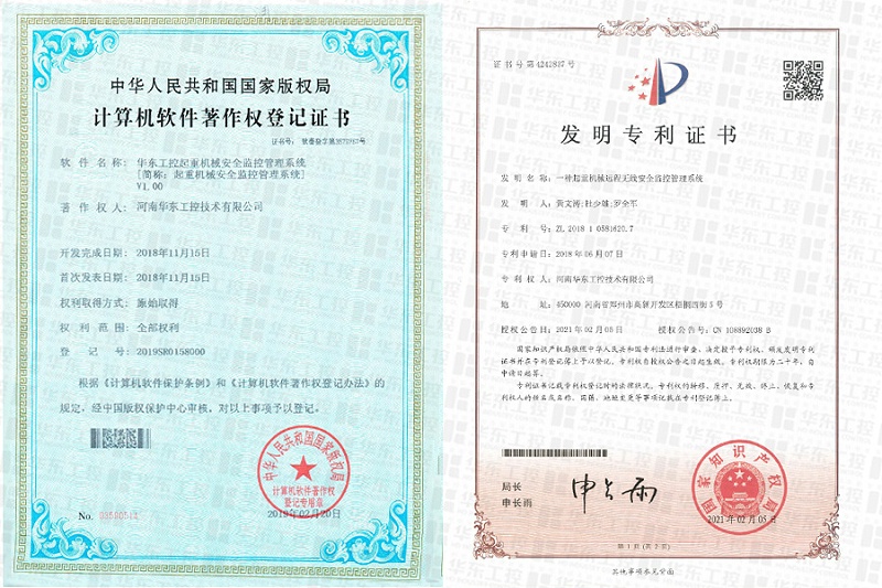 軟著和發(fā)明 軟著和發(fā)明