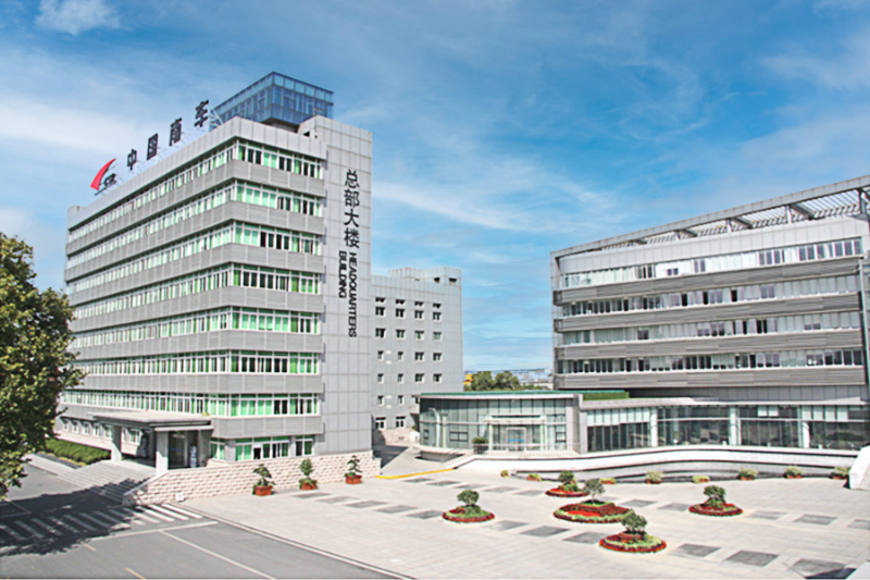 南車戚墅堰機車車輛工藝研究所有限公司 南車戚墅堰機車車輛工藝研究所有限公司