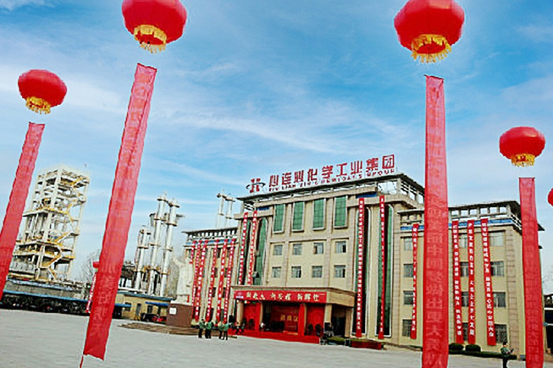 河南心連心化學(xué)工業(yè)集團(tuán)股份有限公司 河南心連心化學(xué)工業(yè)集團(tuán)股份有限公司