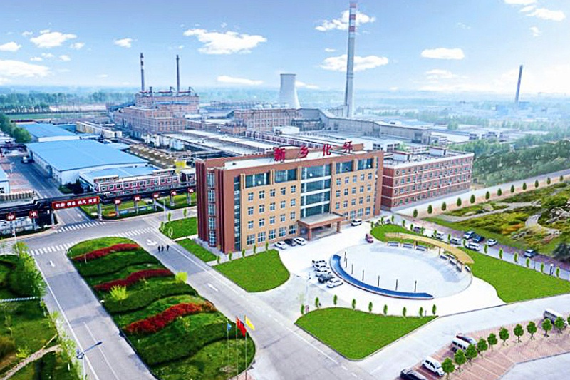 新鄉化纖股份有限公司 新鄉化纖股份有限公司