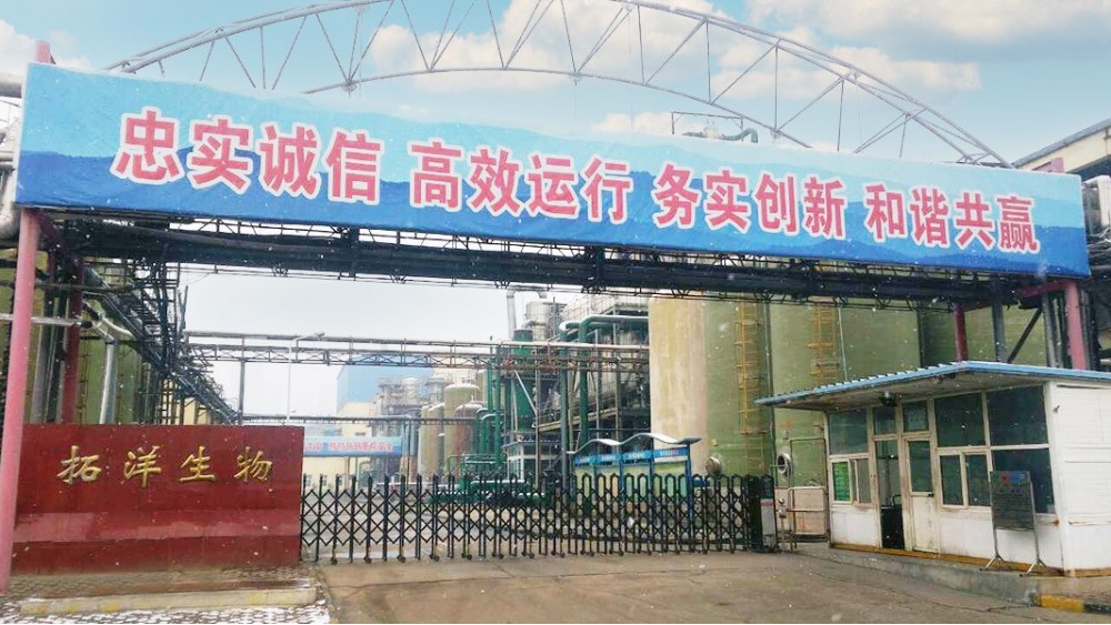 鄭州拓洋生物工程有限公司200KW離心機(jī)變頻改造控制系統(tǒng) 鄭州拓洋生物工程有限公司200KW離心機(jī)變頻改造控制系統(tǒng)