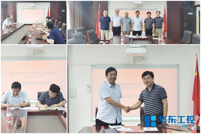 簽約現場 簽約現場