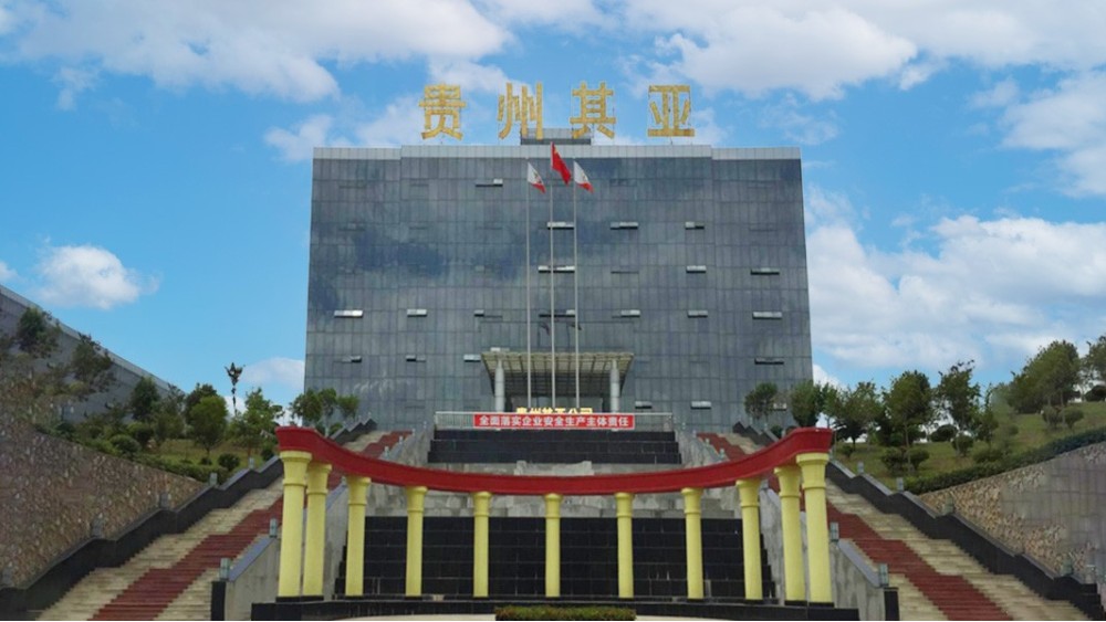 華東工控 | 貴州其亞鋁業有限公司1650t/d高壓電機變頻控制系統案例 華東工控 | 貴州其亞鋁業有限公司1650t/d高壓電機變頻系統案例