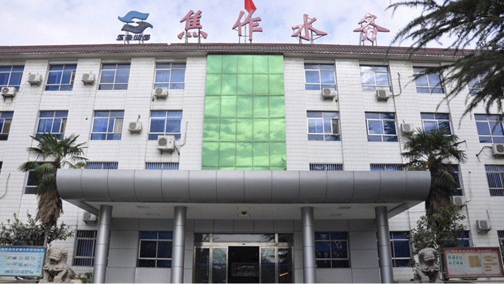 華東工控 | 焦作市水務有限責任公司東西車間MNS低壓配電系統(tǒng)案例 華東工控 | 焦作市水務有限責任公司東西車間MNS低壓配電系統(tǒng)案例