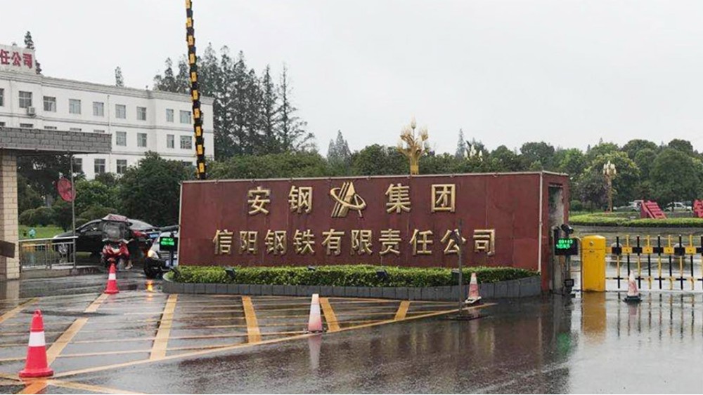 華東工控 | 信陽鋼鐵有限責任公司淮河水源供水泵房低壓自控系統案例 華東工控 | 信陽鋼鐵有限責任公司淮河水源供水泵房低壓自控系統案例