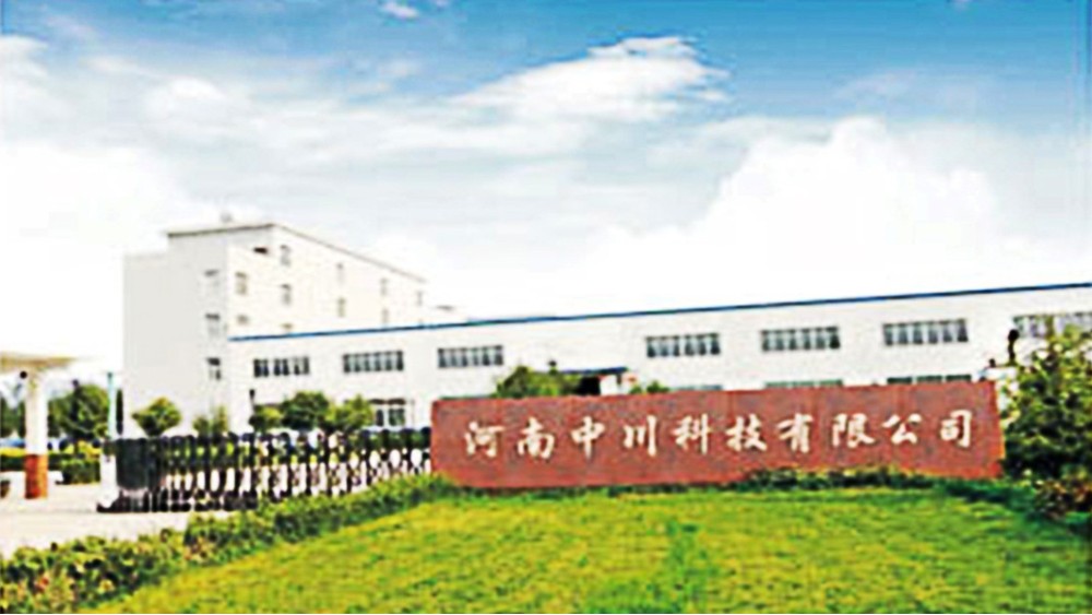 華東工控 | 河南中川科技有限公司3200A UPS饋電柜項目案例 華東工控 | 河南中川科技有限公司3200A UPS饋電柜項目案例