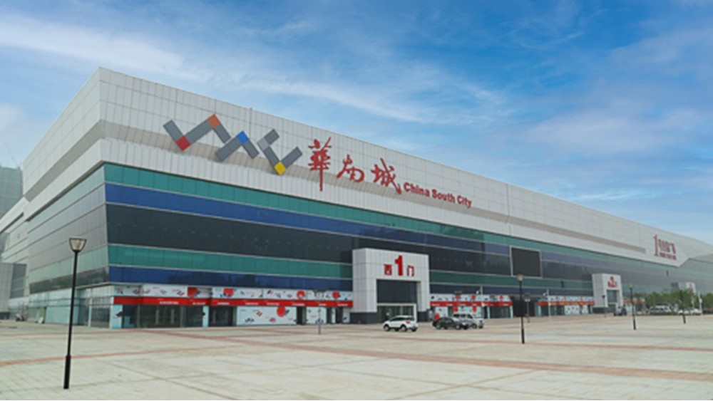 華東工控 | 華南城污水處理廠二期7.0萬m3/d擴建項目污水處理系統案例 華東工控 | 華南城污水處理廠二期7.0萬m3/d擴建項目污水處理系統案例