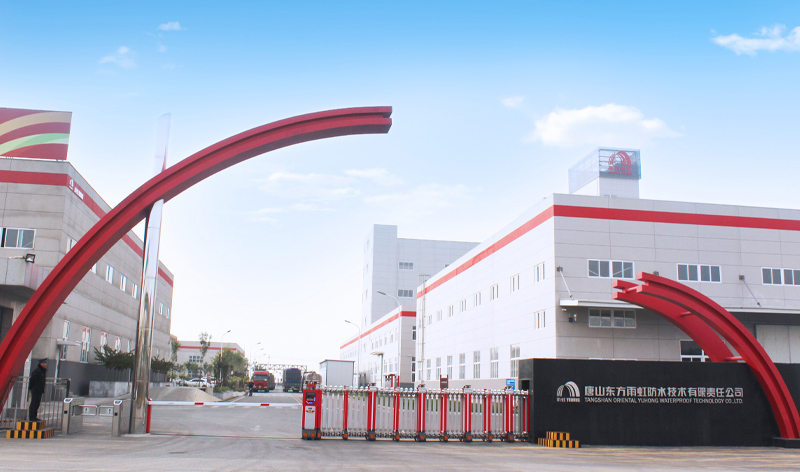 唐山東方雨虹 唐山東方雨虹