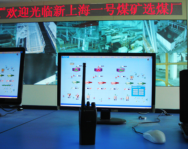 輸煤程控系統(tǒng) 輸煤程控系統(tǒng)