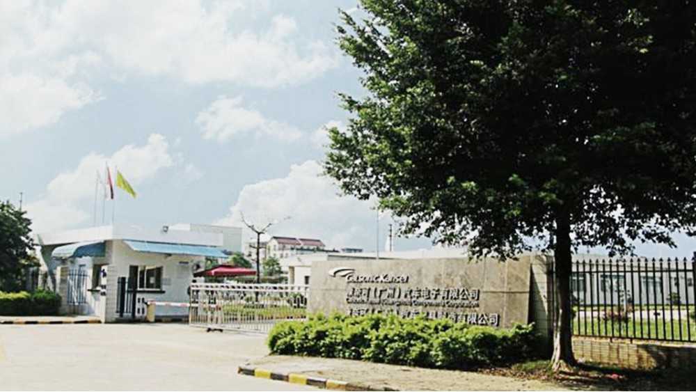 華東工控 | 康奈可汽車科技有限公司FEM分裝線電氣控制系統(tǒng)案例 華東工控 | 康奈可汽車科技有限公司FEM分裝線電氣控制系統(tǒng)案例