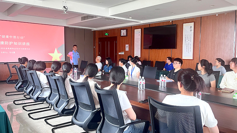 職業健康培訓01 職業健康培訓01