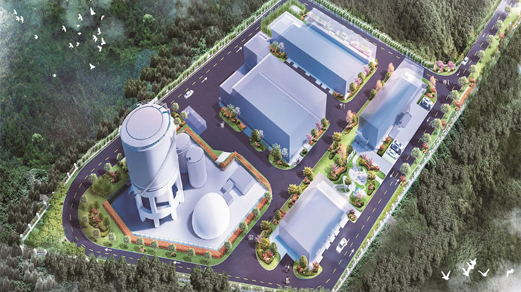 新余市餐廚廢棄物資源化利用和無害化處理建設項目 新余市餐廚廢棄物資源化利用和無害化處理建設項目