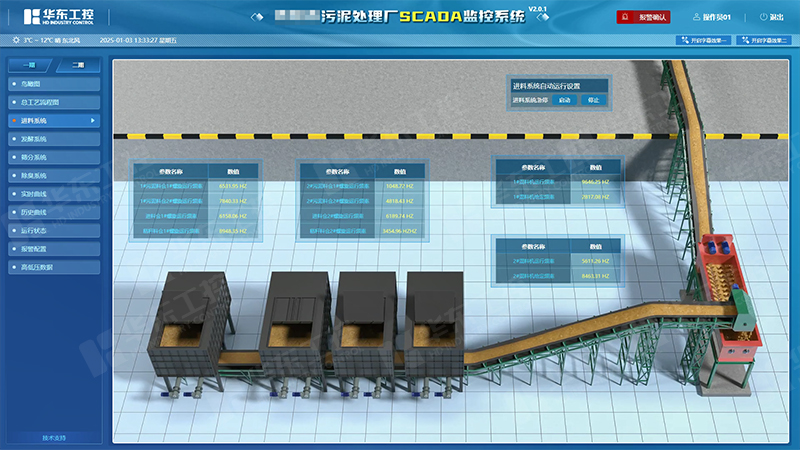 南陽污泥01 南陽污泥01