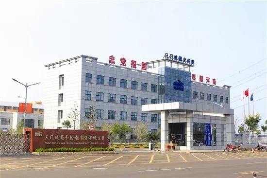三門峽戴卡輪轂制造有限公司 三門峽戴卡輪轂制造有限公司