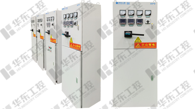 HD-HDG動力配電柜 動力配電柜