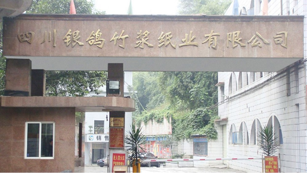 華東工控 | 四川銀鴿紙業脫鹽水水處理自控儀表和DCS成套控制系統案例 華東工控 | 信陽鋼鐵有限責任公司淮河水源供水泵房低壓自控系統案例