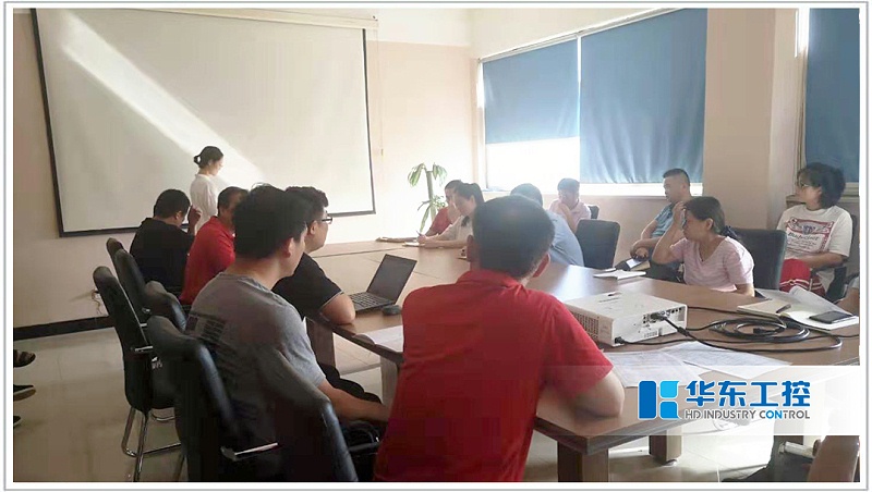 華東集團兩化融合管理體系宣貫會 華東集團兩化融合管理體系宣貫會