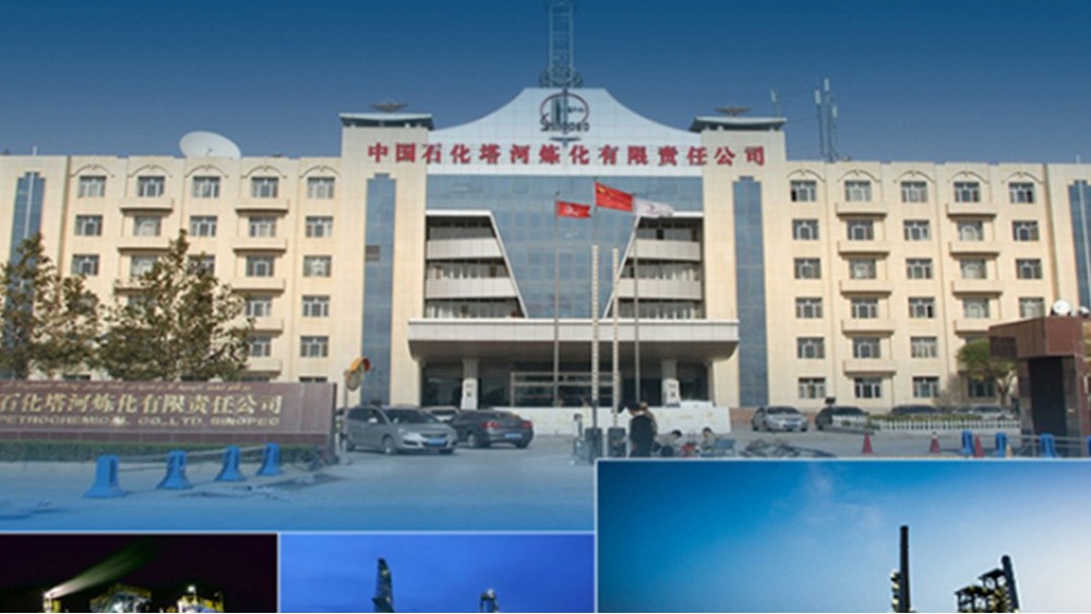 華東工控 | 中國石油化工股份有限公司塔河分公司塔變頻控制系統案例 華東工控 | 中國石油化工股份有限公司塔河分公司塔變頻控制系統案例