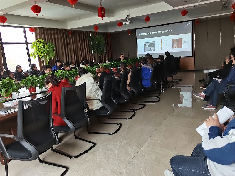 泰永長征培訓會 泰永長征培訓會