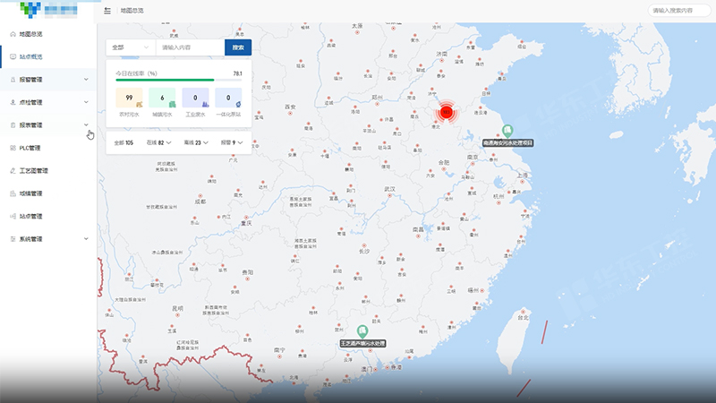 農村污水站06 農村污水站06