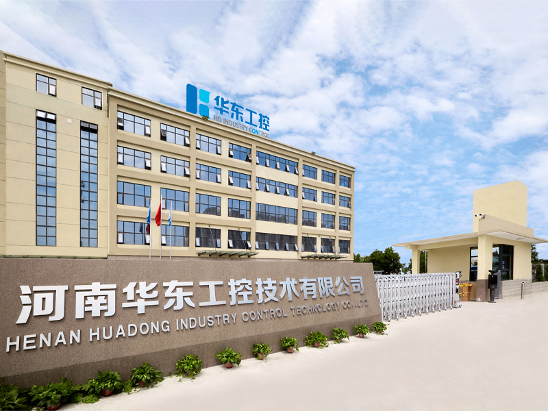 華東工控有限公司大門 華東工控有限公司大門