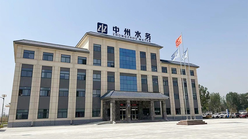 范縣水廠 范縣水廠