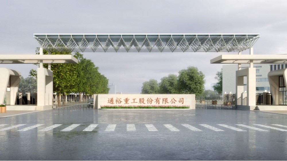 通裕重工股份有限公司雙梁起重機電氣控制系統(tǒng) 通裕重工股份有限公司雙梁起重機電氣控制系統(tǒng)