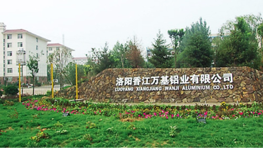 華東工控 | 洛陽香江萬基鋁業有限公司焙燒爐高壓變頻控制系統案例 華東工控 | 洛陽香江萬基鋁業有限公司二期焙燒爐高壓變頻系統案例