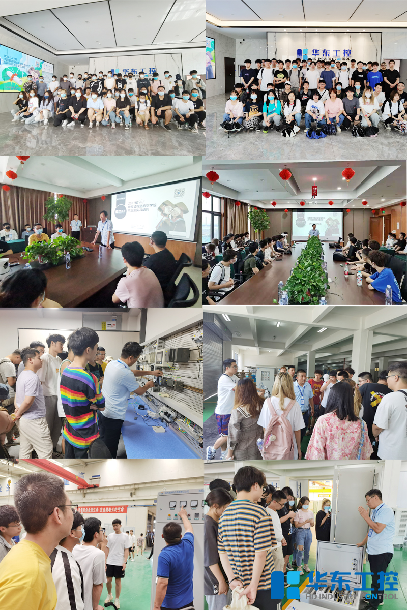 學生實習現場 學生實習現場