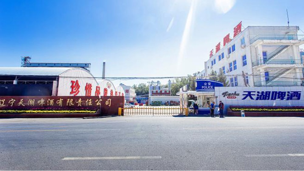 華東工控 | 遼寧天湖啤酒有限公司廢水處理自動控制系統案例 華東工控 | 遼寧天湖啤酒有限公司廢水處理自動控制系統案例