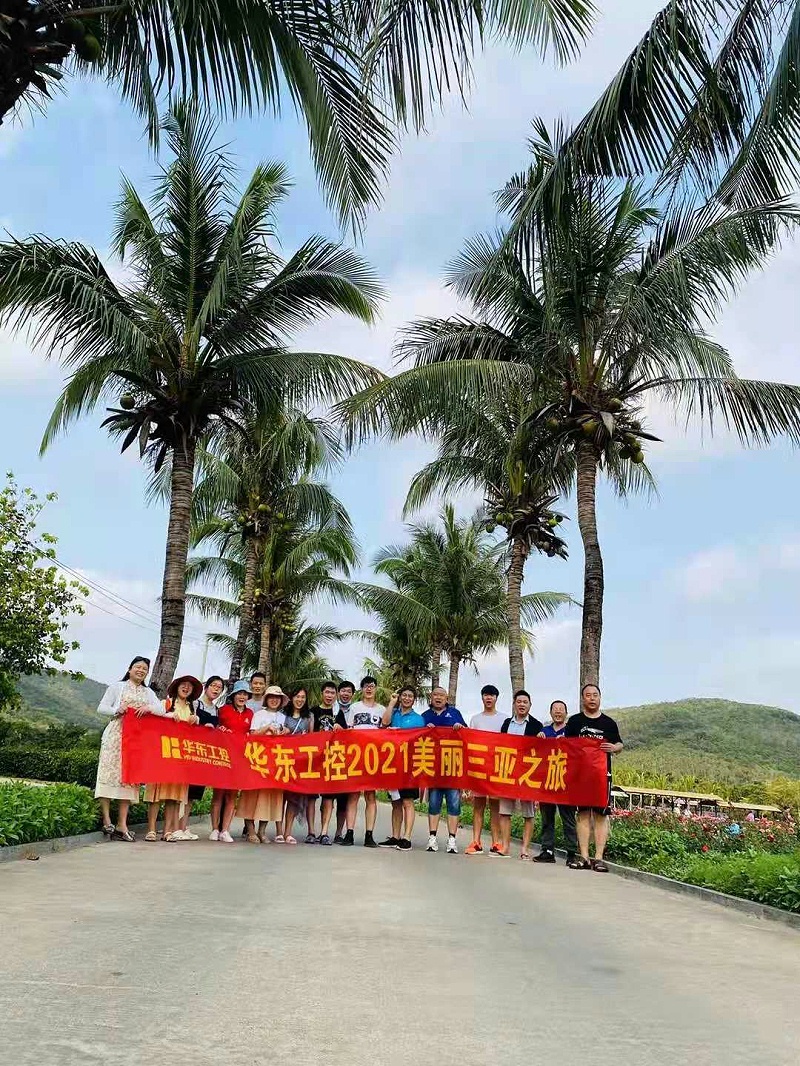 美麗三亞行 美麗三亞行