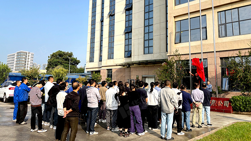 華東升旗 華東升旗