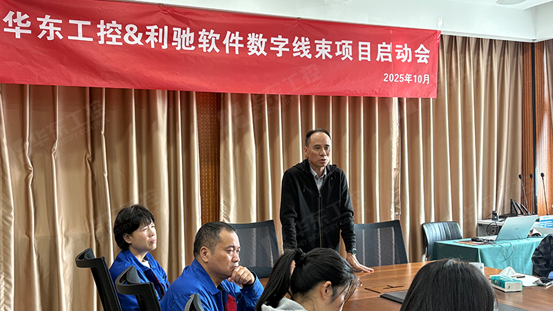 數字線束項目01 數字線束項目01