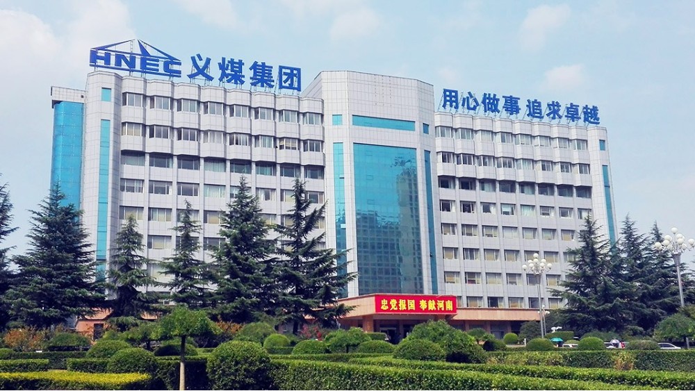 華東工控 | 三門峽義馬煤業集團股份有限公司變頻控制系統案例 華東工控 | 三門峽義馬煤業集團股份有限公司變頻控制系統案例