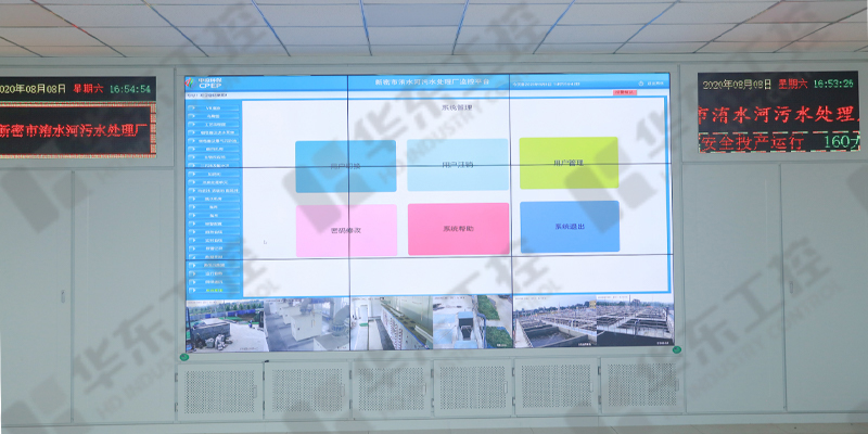 污水處理廠自控監控系統