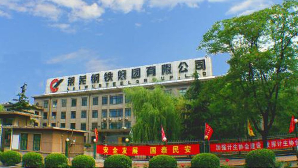 華東工控 | 萊蕪礦業有限公司200萬t/a帶式輸送機電氣控制系統案例 華東工控 | 萊蕪礦業有限公司200萬t/a帶式輸送機電氣控制系統案例