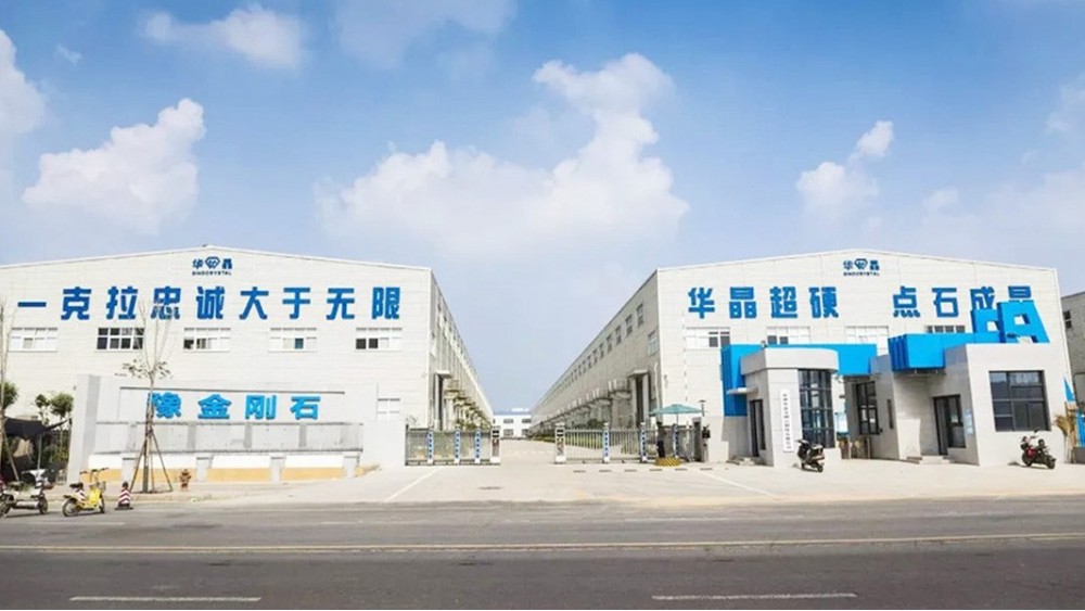 華東工控 | 鄭州華晶金剛石股份有限公司5號合成車間XL21配電柜案例 華東工控 | 鄭州華晶金剛石股份有限公司5號合成車間XL21配電柜案例