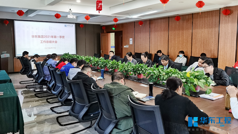 會議現場 會議現場