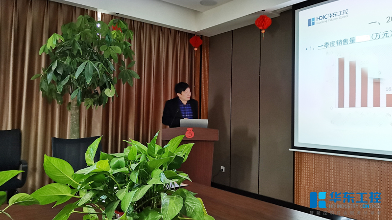 總經理孫肇偉發表講話 總經理孫肇偉發表講話